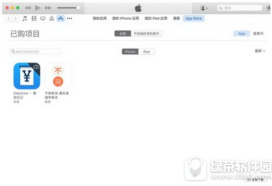 app storeُIӛ䛄h̳ Oapp storeُIӛôh1