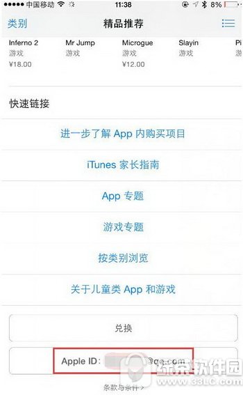 iphone7ôapp store؅^ O7app store؅^