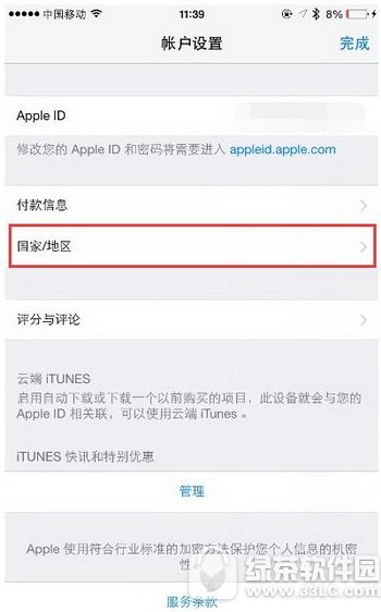 iphone7ôapp store؅^ O7app store؅^1