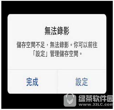 iphone7푪(yng)þDԔ(x)̳ O(png)iphone7(yng)