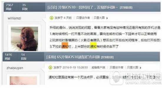 ios10֪ͨc]ôk ios10֪ͨğoQ