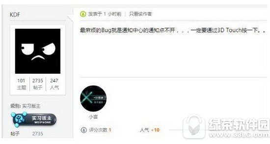 ios10֪ͨc]k ios10֪ͨğo̎k