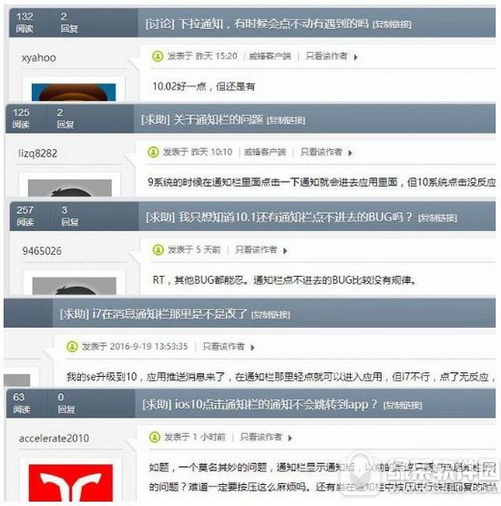 ios10֪ͨc]ôk ios10֪ͨğoQ2