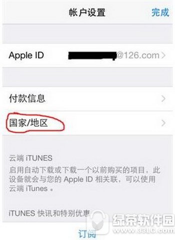 iphone7app storeôĳ O7app storeӢôk2