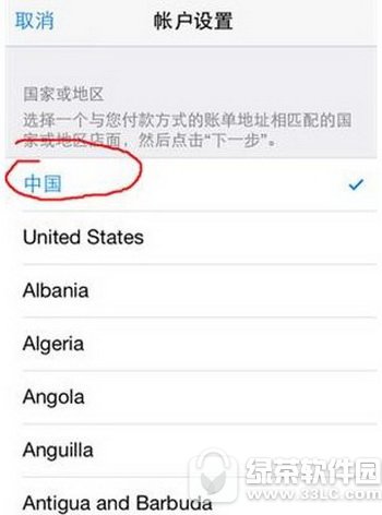 iphone7app storeôĳ O7app storeӢôk3