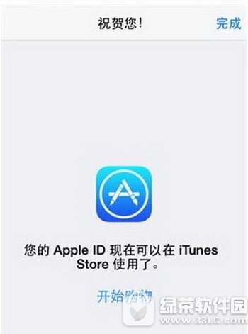 iphone7app storeӸĳ O7app storeӢk