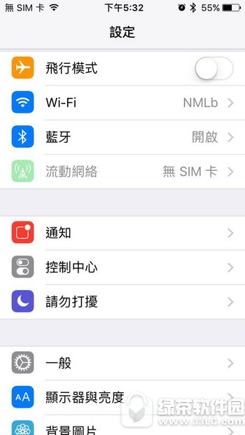 ios10ŴRɶط Oios10ŴRP]