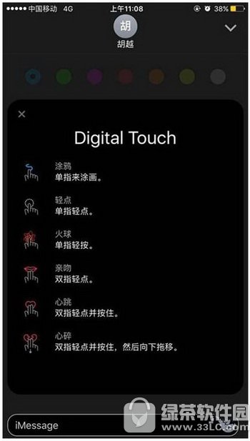 ios10Ч Oios10ȫЧ淨