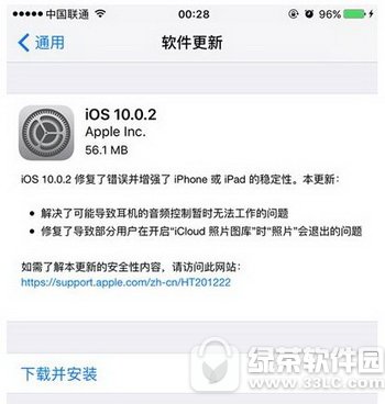 Oios10.0.2ʽ̼dַ Oios10.0.2ɶr