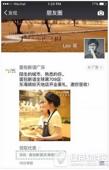 ΢ȦƏVVôͶ ΢Ȧ؏VͶX