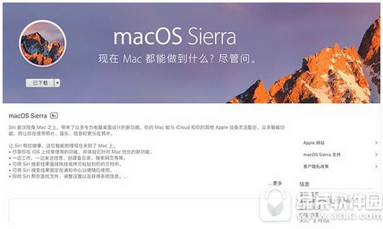 macos sierra uP̳ macos sierra uPb