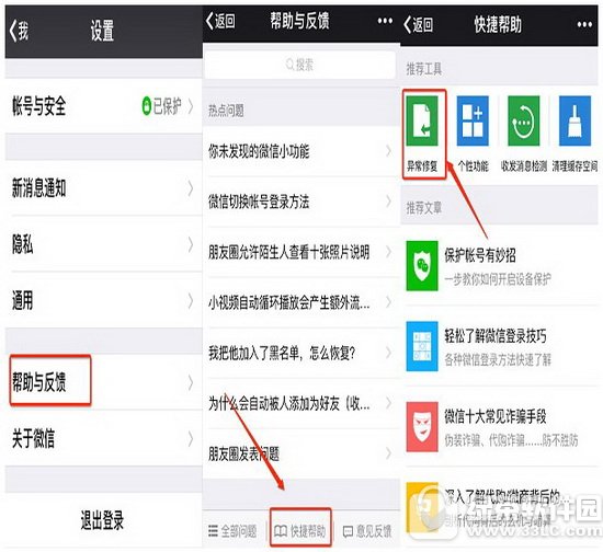 ios10΢ſDk Oios10΢W˿D̎k