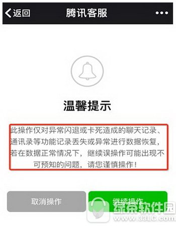 ios10΢ſDôk Oios10΢W˿DQ2