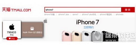 iphone7plusô Oiphone7plusڸ2