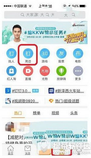 ΢Ӳ鿴L ΢鿴L͈DԔ̳