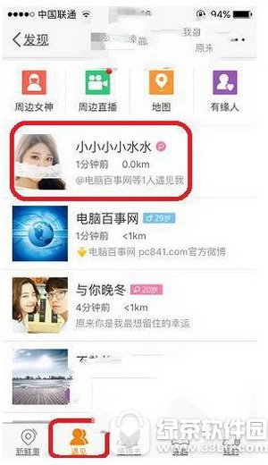 ΢ô鿴L ΢鿴L͈DĽ̳1