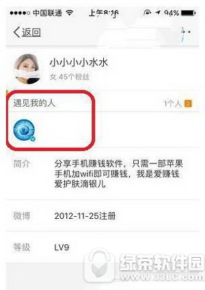 ΢ô鿴L ΢鿴L͈DĽ̳2