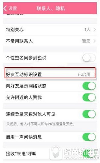 qqѻ(dng)(bio)R(sh) qqѻ(dng)(bio)R(sh)O(sh)ÈDĽ̳1