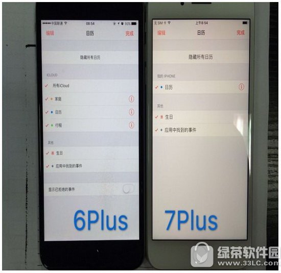 iphone7plusĻƫSôk O7plusĻɫƫSQ