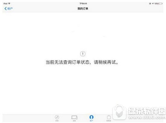 iphone7پWӆΟoԃӻ O7oԃӆΠB