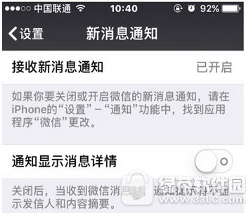 ios10΢@ʾk Oios10΢@ʾ̎k