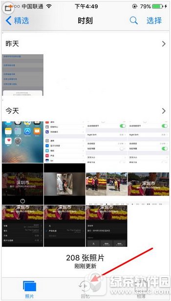 ios10ؑô Oios10Իؑʹ÷