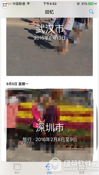 ios10ؑ Oios10Իؑ\k