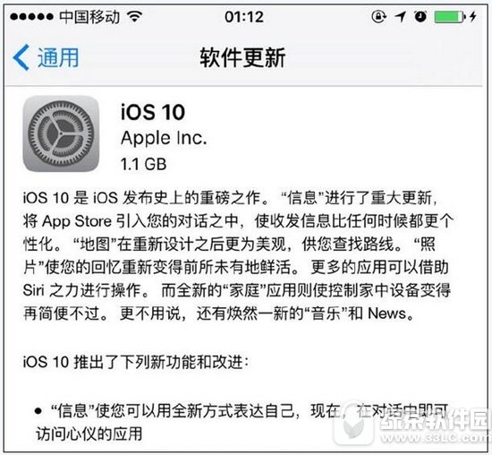 Oios10ʽ̳ ios10ʽ淽