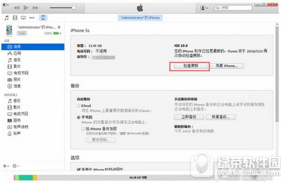 Oios10ʽ̳ ios10ʽ淽1