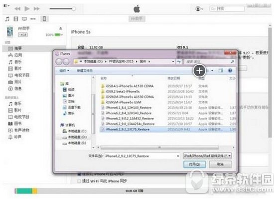 Oios10ʽ̳ ios10ʽ淽2