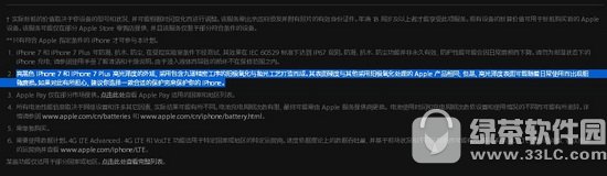 iphone7ɫʲô| iphone7ɫ|ˇB4