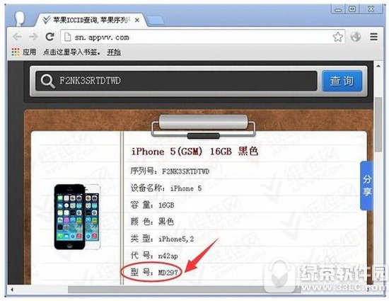 �O���֙C��̖��ô�� �O���֙C��̖��ԃ����6