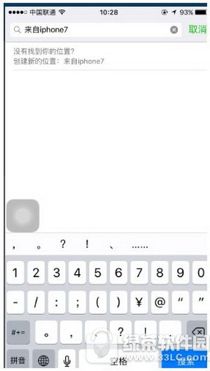 ΢������Ȧiphone7plus�f(shu��)�f(shu��)Сβ���O(sh��)�ÈD�Ľ̳�1