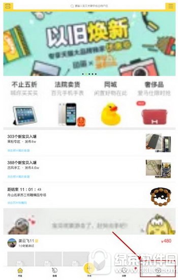 iphone7sĤR(sh)eO(sh) Oiphone7sĤR(sh)eO(sh)ÈDԔ(x)̳