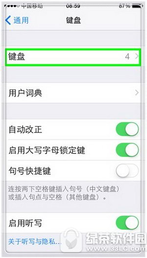 iphone7Ӹݔ뷨Ƥw iphone7ݔ뷨ƤwDԔ(x)̳