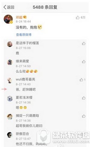 ΢uՓӿ ΢uՓ鿴DԔ̳