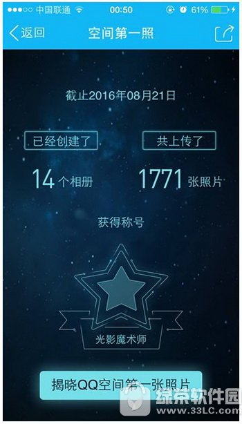 qq���g��һ���DƬ��ô�� qq���g��һ����Ƭ�鿴����2