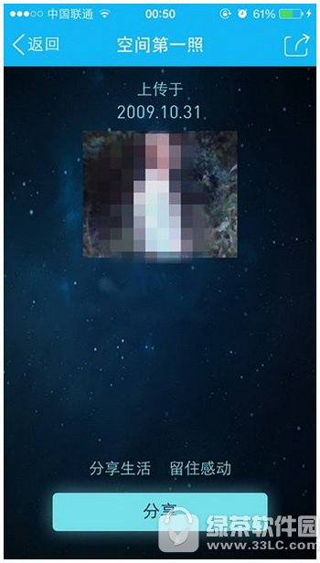 qq���g��һ���DƬ��ô�� qq���g��һ����Ƭ�鿴����3