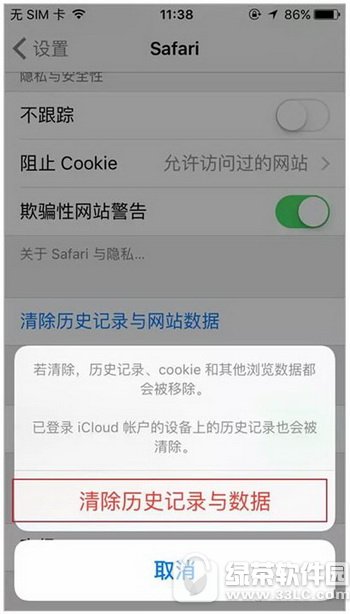 iphoneg[Wk Oiphoneg[W̎k