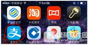 ֧�����Α����������� ֧�����Α�������ô��