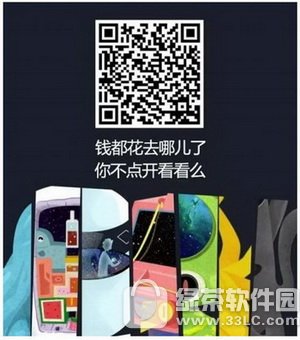 ΢֧~Ӳ鿴 ΢֧~βԃk