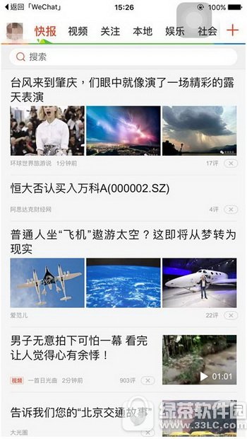 ������(b��o)��ô�l(f��)���� ������(b��o)�l(f��)���·�������