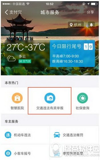 ֧�����S�����e����ô�� ֧������ͨ�`���Ъ��e�󷽷�����2