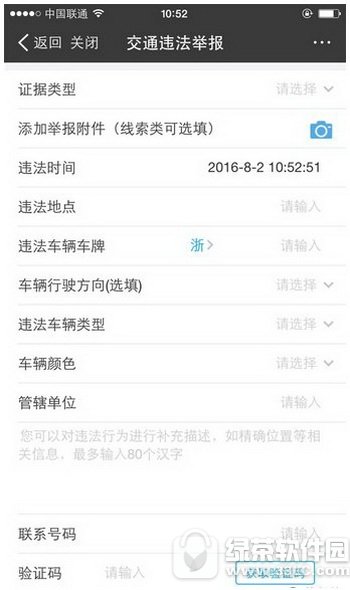 ֧�����S�����e����ô�� ֧������ͨ�`���Ъ��e�󷽷�����3