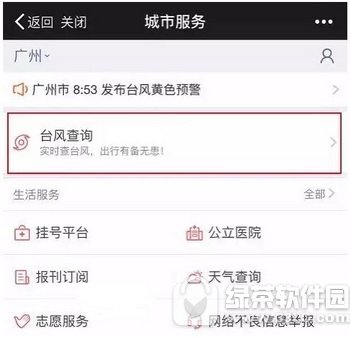 ΢_(ti)L(fng)ԃDԔ(x)̳ ΢Ӳԃ_(ti)L(fng)xж