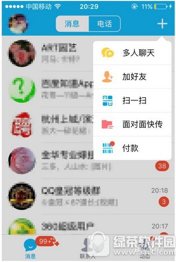 qq�����ô�c�� qq���D���c���D�Ľ̳�1