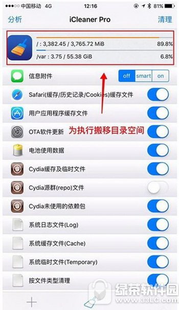 ios9.2Խzօ^(q)漱k ios9.2Խzօ^(q)漱̎k
