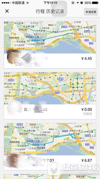 ����ȡ��ӆ�ο��M��ô�k ����ȡ��ӆ�ο��M���}��Q����2