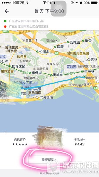 ����ȡ��ӆ�ο��M��ô�k ����ȡ��ӆ�ο��M���}��Q����3