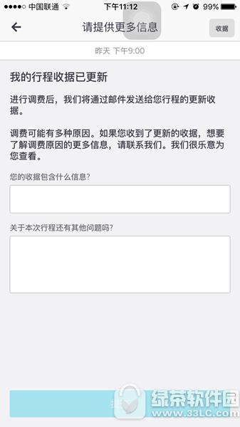 ȡӆοMk uberȡӆοM}̎k